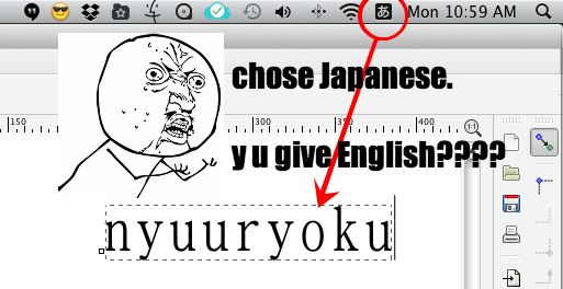 inkscape-japanese-input.png